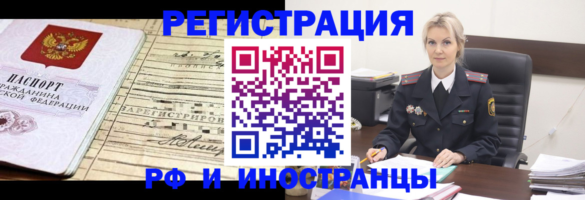 регистрация для школы в Льгове