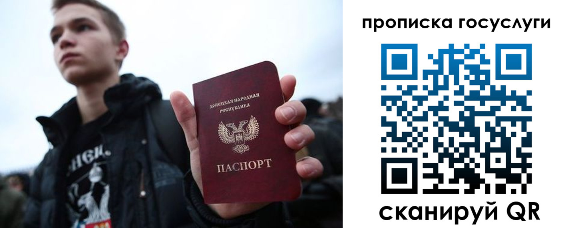 прописка 2025 в Льгове